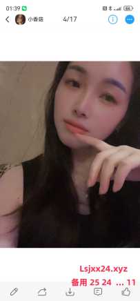 永泰小香菇