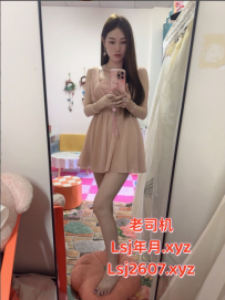 天河极品女神服务一流百分百真人-阿慧 可外出