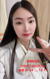 祛魅石溪艳子